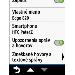 Edge 820 Bundle