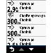 Edge 820
