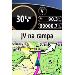 GPSmap 64 + SK TOPO