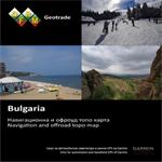 TOPO Bulgaria, microSD™/SD™